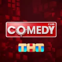 Comedy Club | Камеди клаб