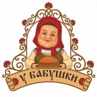 У БАБУШКИ