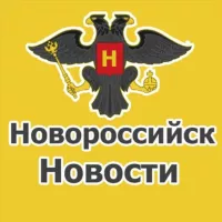 Супер Новости Новороссийска