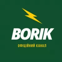 Borik — офіційний канал