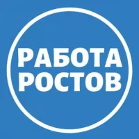 Вакансии в Ростове-на-Дону