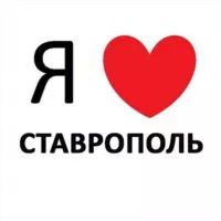 Ставрополь новости сегодня