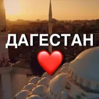 Дагестан новости сегодня