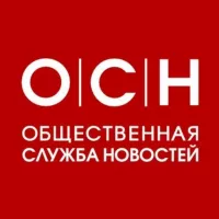 Общественная служба новостей