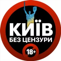 Київ БЕЗ ЦЕНЗУРИ | Світло | Графіки