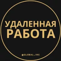 Удаленная работа - Фриланс