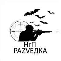 НгП раZVедка