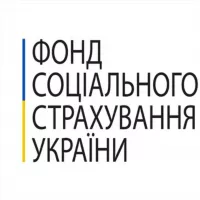 Фонд соціального страхування України