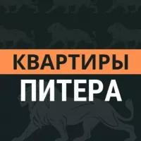 Квартиры Питера