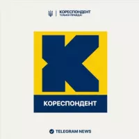 Кореспондент UA - Новини України