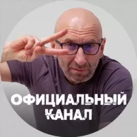 Сатья. Официальный канал