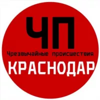 ЧП / Краснодар