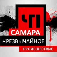 ЧП САМАРА