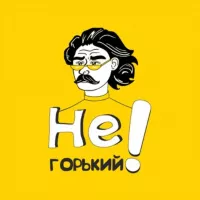 НеГорький | Позитивные новости и события Нижнего Новгорода