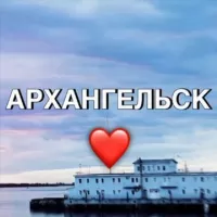 Архангельск новости сегодня