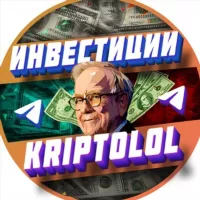 KRIPTOLOL | Заработок на инвестициях и криптовалюте