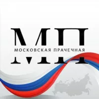 Московская прачечная