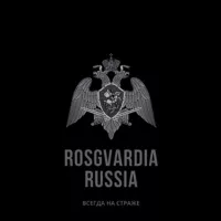 ROSGVARDIA_RUSSIA