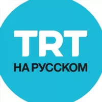 TRT на русском