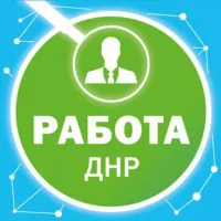 Работа Донецк ДНР