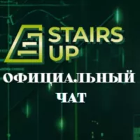 Stairs Up - Официальный чат