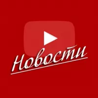 YouTube Звезды | Ютюб Новости