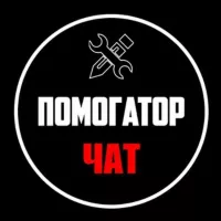 ПОМОГАТОР - БИРЖА ФРИЛАНСА | ВАКАНСИИ | ПОРТФОЛИО | РЕЗЮМЕ