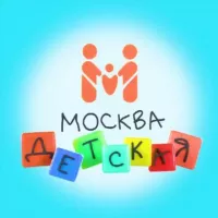 Москва детская | Афиша