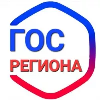 Господдержка Региона