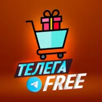 ТЕЛЕГА FREE