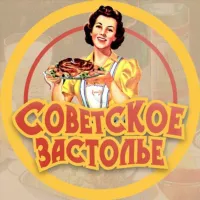 Советское Застолье