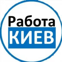 Робота Київ Вакансії