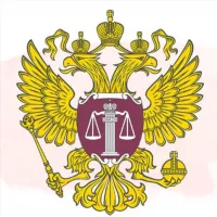 Верховный суд РФ