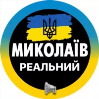 Реальный Николаев | Новости