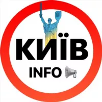 Київ ІНФО | Новини Україна 🇺🇦