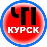 ЧП Курск