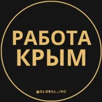 Вакансии в Крыму