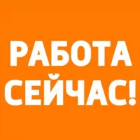 РС: Робота в Україні