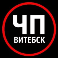 ЧП | Витебск