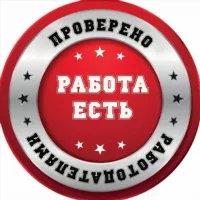 Вакансии в Сочи