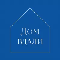 Дом вдали — старые дома в продаже