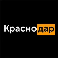 Наш Краснодар