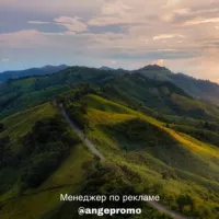 Для Начинающих | Туризм