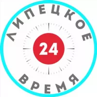 Липецкое Время Z