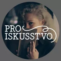 PROISKUSSTVO