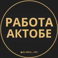 Работа Актобе