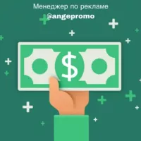 Для Начинающих | Маркетинг