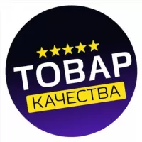 Знак качества WB/OZON