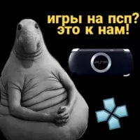 Игры для эмулятора PSP