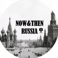 Now&Then Russia. Россия тогда и сейчас